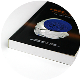 无线胶装 无线胶装